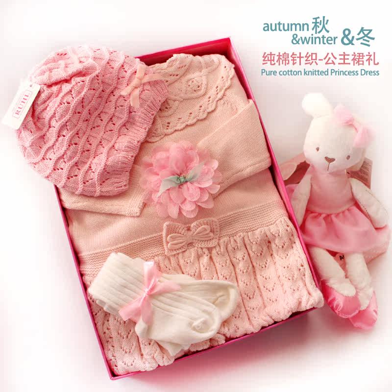 Coffret cadeau pour bébé - Vêtements + Accessoires - Ref 1965877 Image 1