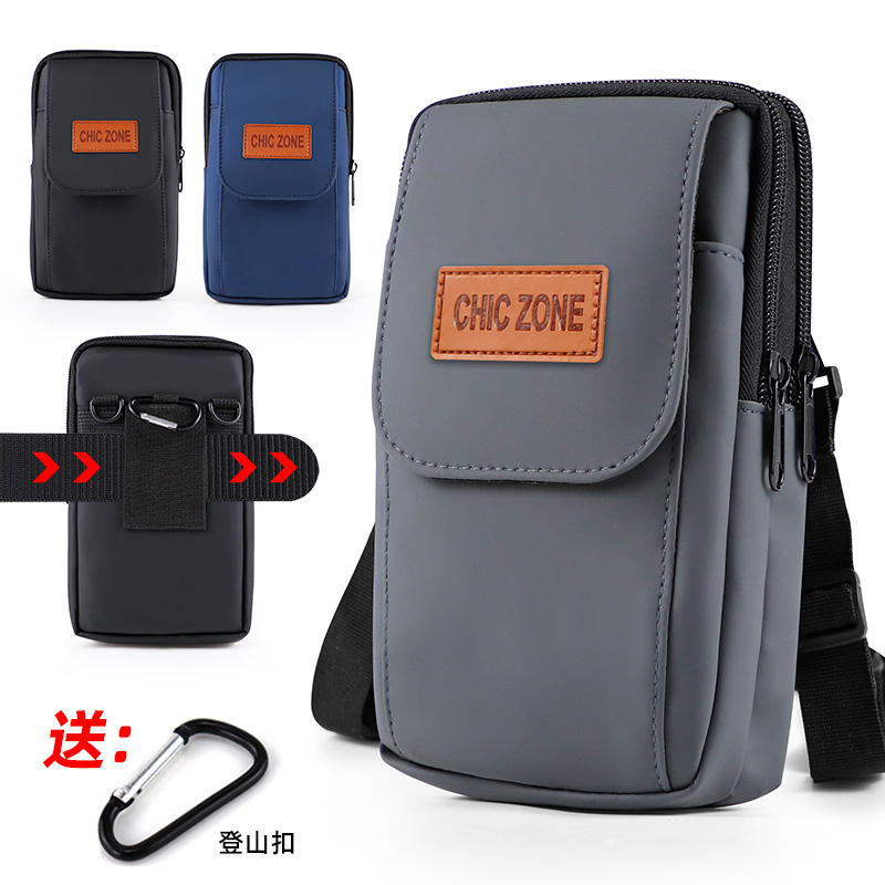 户外休闲新款皮膜防泼水手机包