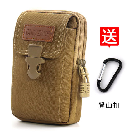户外运动手机包男士穿腰带多功能6/7寸手机套防水腰挂包实用耐磨