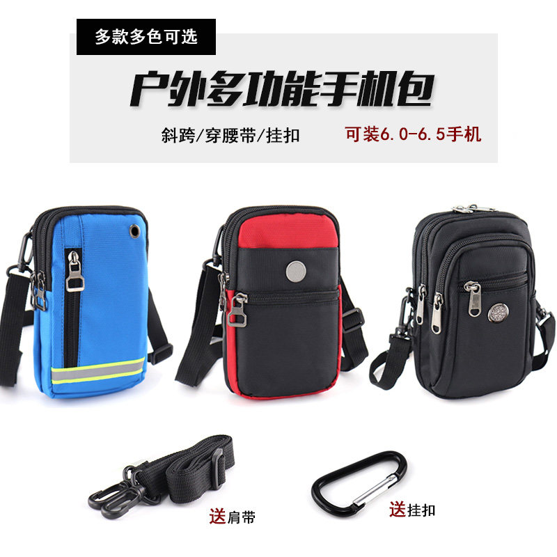 Mobile phone bag Male wear Belt Vertical section waterproof 6 inch run multi-function motion leisure time Little Bag Mini Inclined shoulder bagin the Leather/Lady bags/Men's bag, Phone package  category - from Buy2taobao.com to provide professional Taobao agent buy service