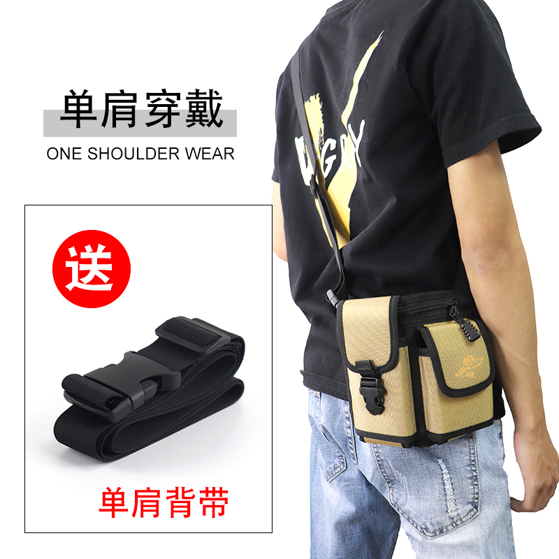 多功能手机包穿皮带运动腰包男