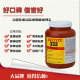 乐泰332耐高温结构胶水胶电动机碰铁粘接loctite332胶水1L