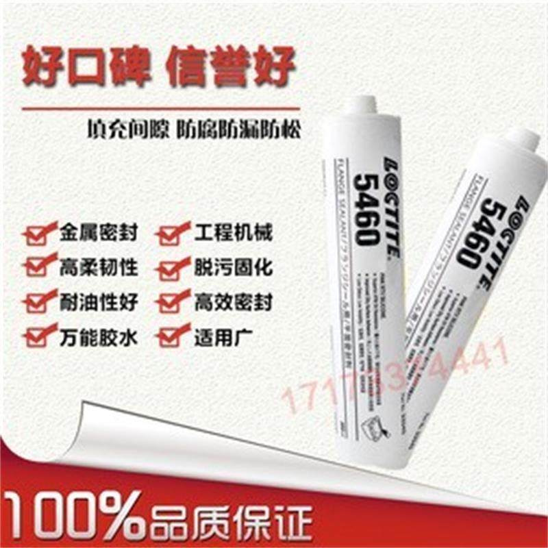 原装进口300ml平面密封