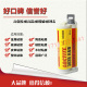 美国进口LOCTITE乐泰3038胶水 50ml 乐泰3038AB环氧树脂胶