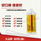 乐泰H3151环氧胶AB胶水loctiteH3151耐冲击高粘度胶水50ml