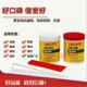 乐泰3473轴承修补剂 乐泰3473胶水 乐泰3473金属工业修补剂