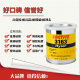 美国进口乐泰LOCTITE乐泰3163胶水 环氧树脂胶AB胶 乐泰3163