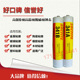 进口LOCTITE乐泰341结构胶水通用型AB胶 高强度柔韧性好300ml