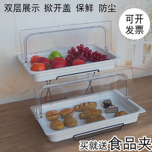 双层架面包蛋糕水果自助餐点心托盘冷餐凉菜展示盘带盖罩欧式包邮
