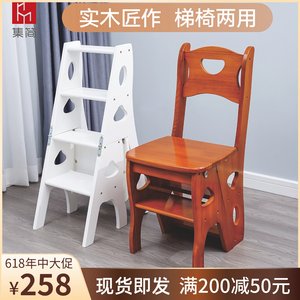 多功能家用实木梯椅折叠梯凳椅子