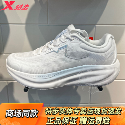 特步青云2.0 LITE跑鞋2026新款舒适透气运动鞋轻便缓震防滑耐磨底