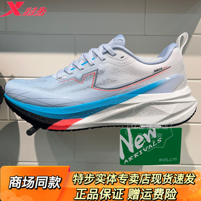 特步飞速6.0跑鞋360X3.0lite跑鞋夏季新品网布透气轻便运动男鞋