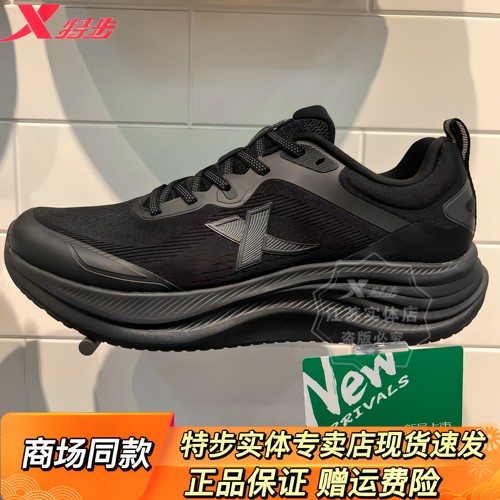 特步青云GO跑步鞋男女鞋2025年新款青云lite轻便缓震回弹防滑