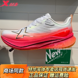 特步两千公里三代丨日常训练跑步鞋透气轻便体考体测两千公里2.0