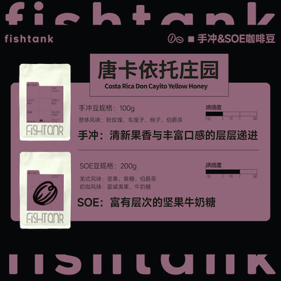 陶瓷定制周边鱼缸咖啡