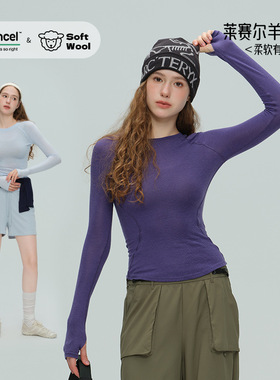 2025秋冬瑜伽服女天丝莱赛尔天奴丽丝运动长袖固定手袖圆领健身服