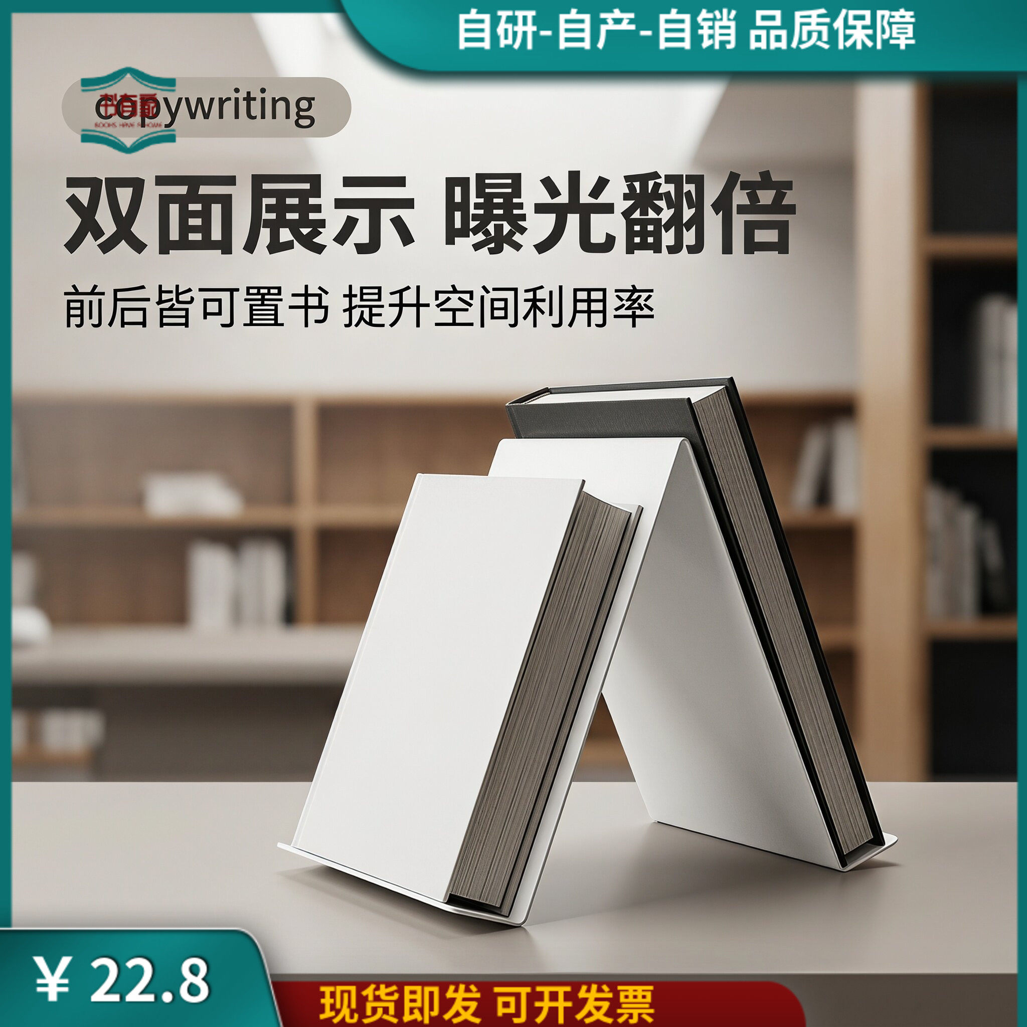 金属双面书本展示架中岛台支架图片
