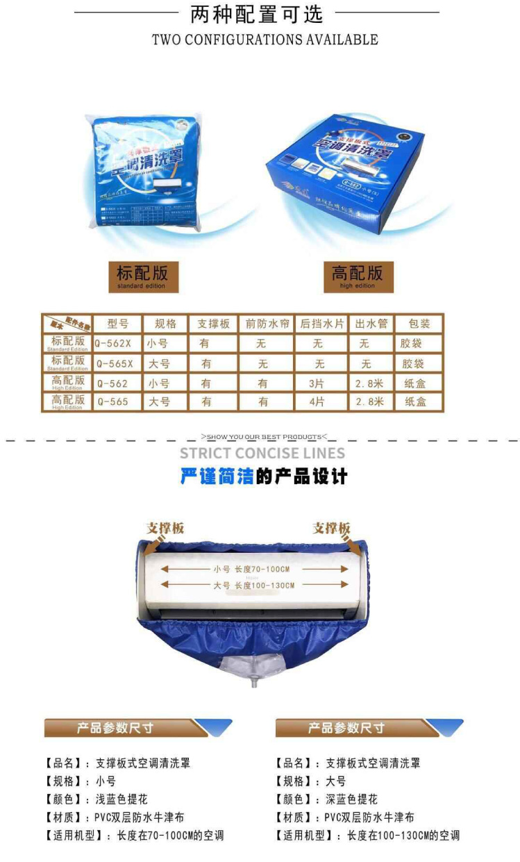 空调内机清洗罩防水罩接水袋家电专业洗空调挂机清洗罩  清洗神器|msdalam kategori rumah Fabrik, perlindungan perlindungan habuk, perlindungan penyaman udara - dari Buy2taobao.com untuk memberikan perkhidmatan ejen Taobao profesional membeli