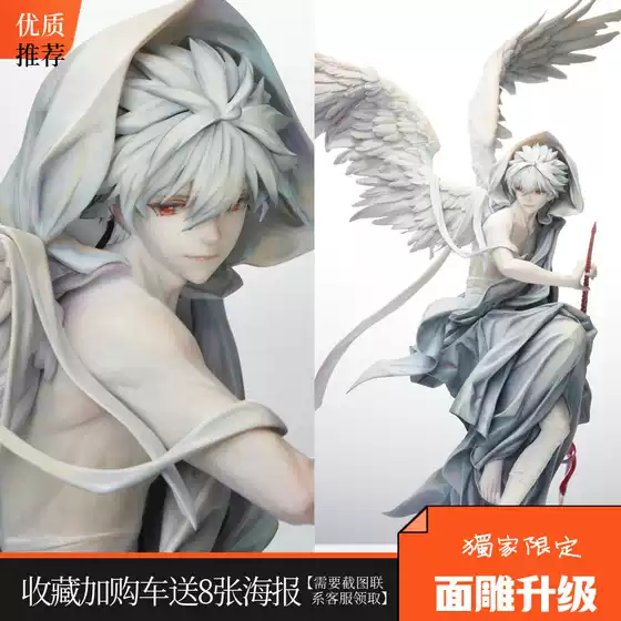 EVA Kaworu Nagisa Figure Angel Wings Battle Ikemen Anime Model GK Statue Ornament