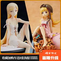 Domestic Kakegurui Donut Girl Enoshima Enoshima Kousuke Figure Model Doll Ornament Boxed Toy