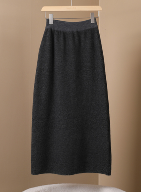 时尚百搭温柔韩系风纯羊毛针织半身裙女高腰显瘦保暖中长款包臀裙
