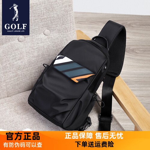 高尔夫胸包时尚休闲大容量