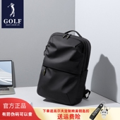 GOLF背包男士 户外双肩大学生书包简约休闲15.6寸大容量撞色电脑包