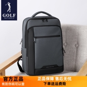 GOLF背包男士 大容量双肩包男防泼水USB接口商务电脑包休闲旅行包