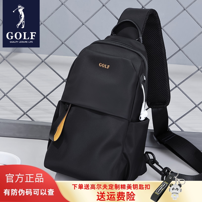 GOLF休闲男士胸包简约单肩斜挎包多功能潮牌斜背包小包潮流邮差包