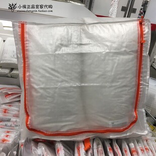 IKEA宜家派克拉储物打包收纳袋衣服被子防尘塑料拉链袋子搬家行李