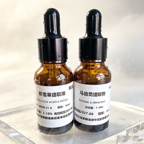 积雪草马齿苋舒缓修护化妆品原料