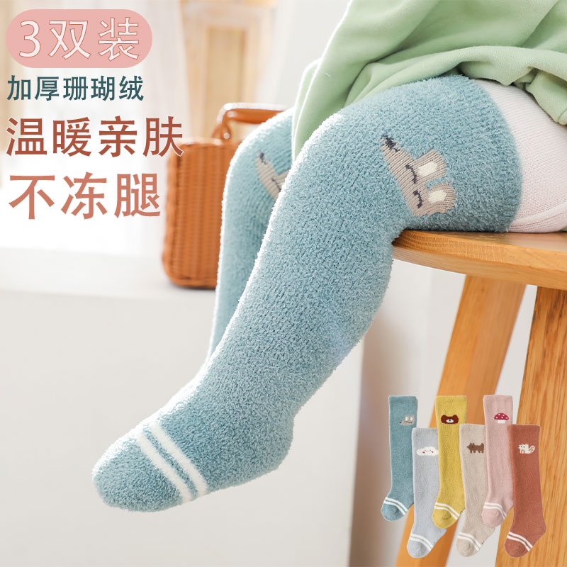 儿童秋冬加厚过膝长筒袜儿童宝宝地板袜子婴儿睡眠不勒腿幼儿袜子