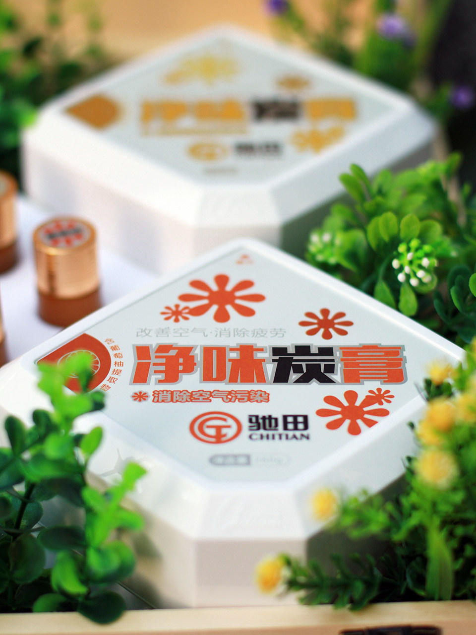 驰田净味炭膏汽车摆件香膏固体香水车载空气清新剂除异味持久淡香