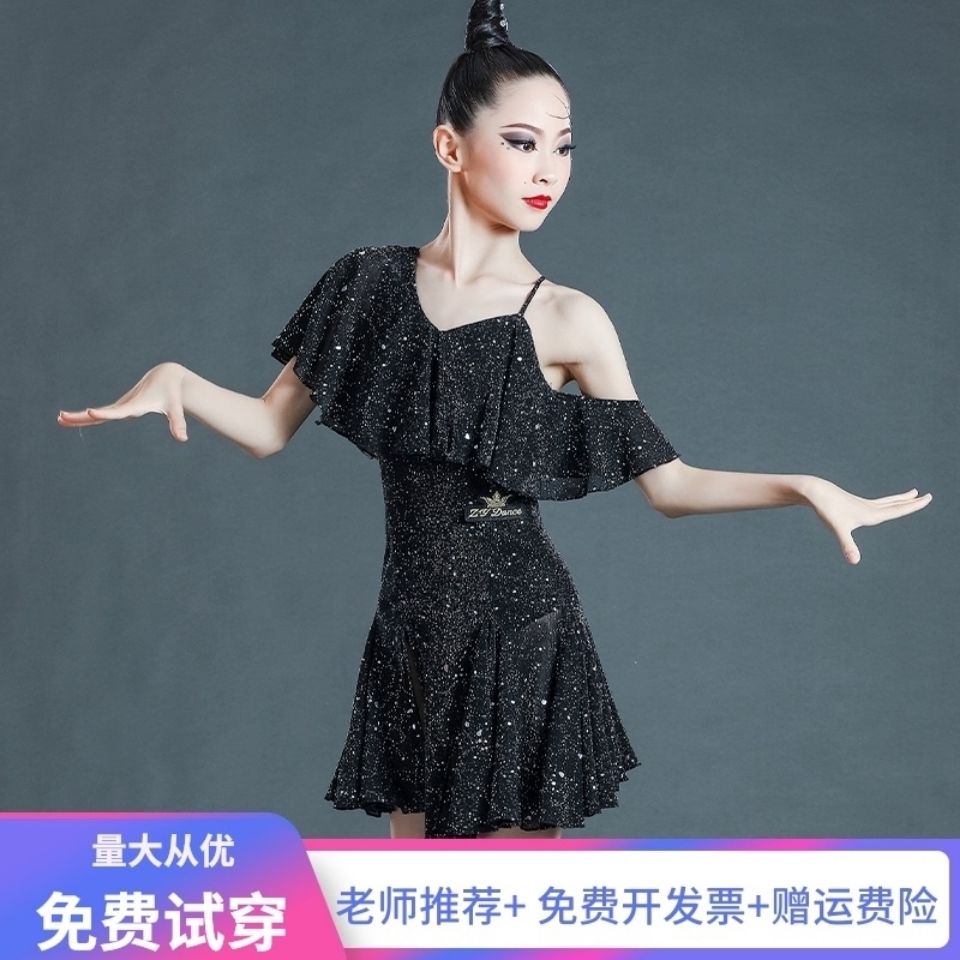 时尚拉丁舞服夏天女童连衣裙儿童拉丁比赛演出服装舞蹈服练功服女