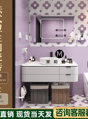 香芋紫色卫生间花片砖厨房阳台墙砖防滑地砖花砖300x600浴室瓷砖