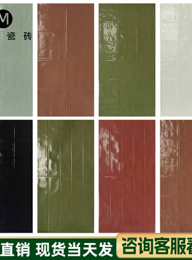 厨房墙面砖珍珠釉400x800手工牛油果绿阳台卫生间条形砖方砖瓷砖