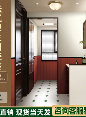 北欧大红色格子瓷砖纯色餐厅砖厨房卫生间300×600墙砖地砖民宿砖