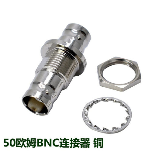BNC-KKY母转母连接器转接头50Ω