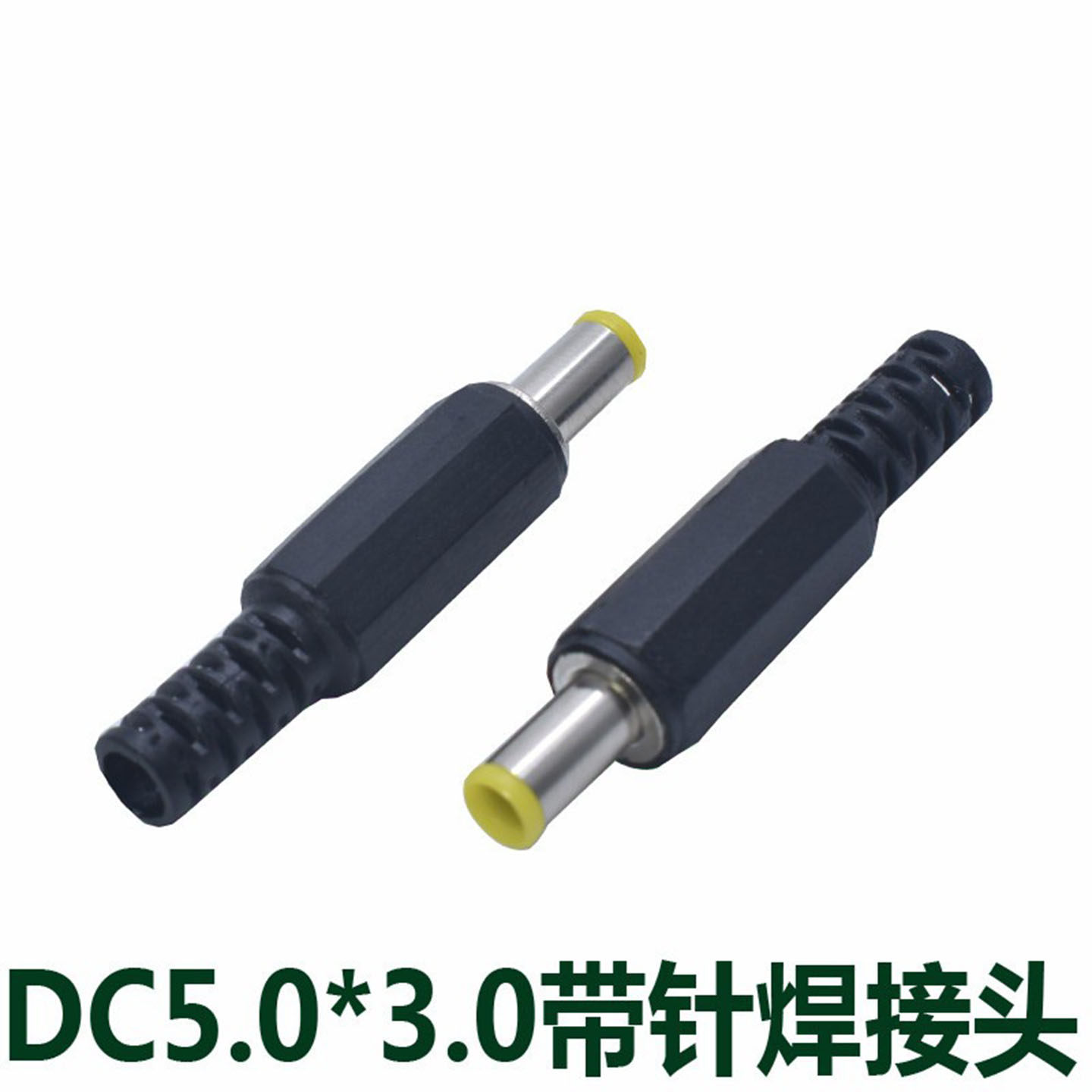 5010公焊接式电源插头图片