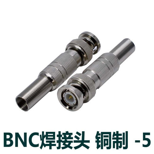 焊接式bnc插头同轴线射频信号