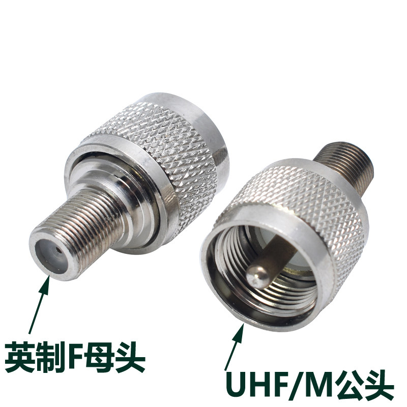 UHF-J/F-K射频信号转接头