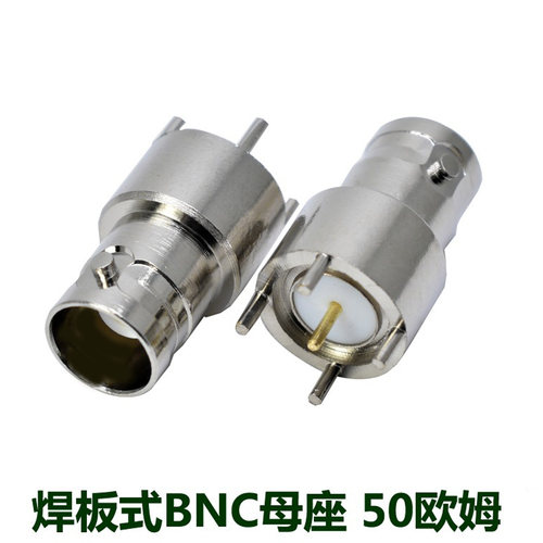 PCB四脚BNC母座纯铜焊板式接头