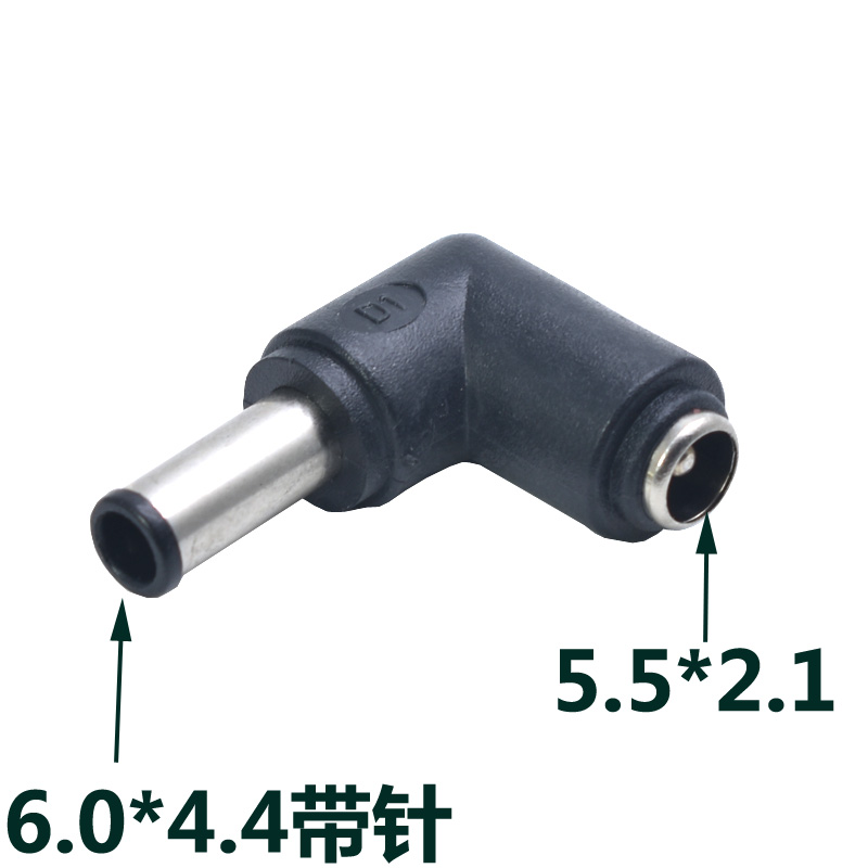 DC5.5*2.1母转6.0*4.4公转接头