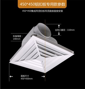 集成吊顶450x450排气扇45x45换气扇石膏板矿棉板大功率静音排风扇