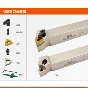 悍狮霸数控刀杆配件刀垫压板销钉双头螺丝板手CN1204 MXD0617 MYB