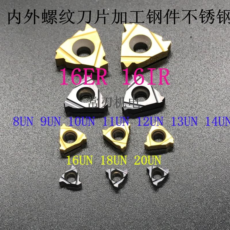 掌柜友情提醒：因刀片规格多，刀片库存和价格可能随时会有变化，请亲们拍前一定要先联系客服或拨打咨询电话，以免因此给亲造成不必要的麻烦，谢谢配合！15861178222