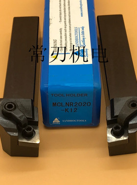 三韩数控车刀杆 外圆车刀 MCLNR2525M12 MCLNR3232P12 MCLNL