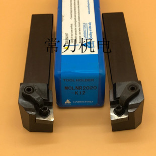 三韩数控车刀杆 外圆车刀 MCLNR2525M12 MCLNR3232P12 MCLNL