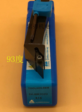 三韩刀杆 SVJBR1212F11 SVJBR1616H11 SVJBR2020K11 SVJBR2525M11