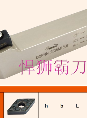 悍狮霸 刀杆 数控刀杆 DDPNN2020K1504 2525M1504 3232P1504 1506